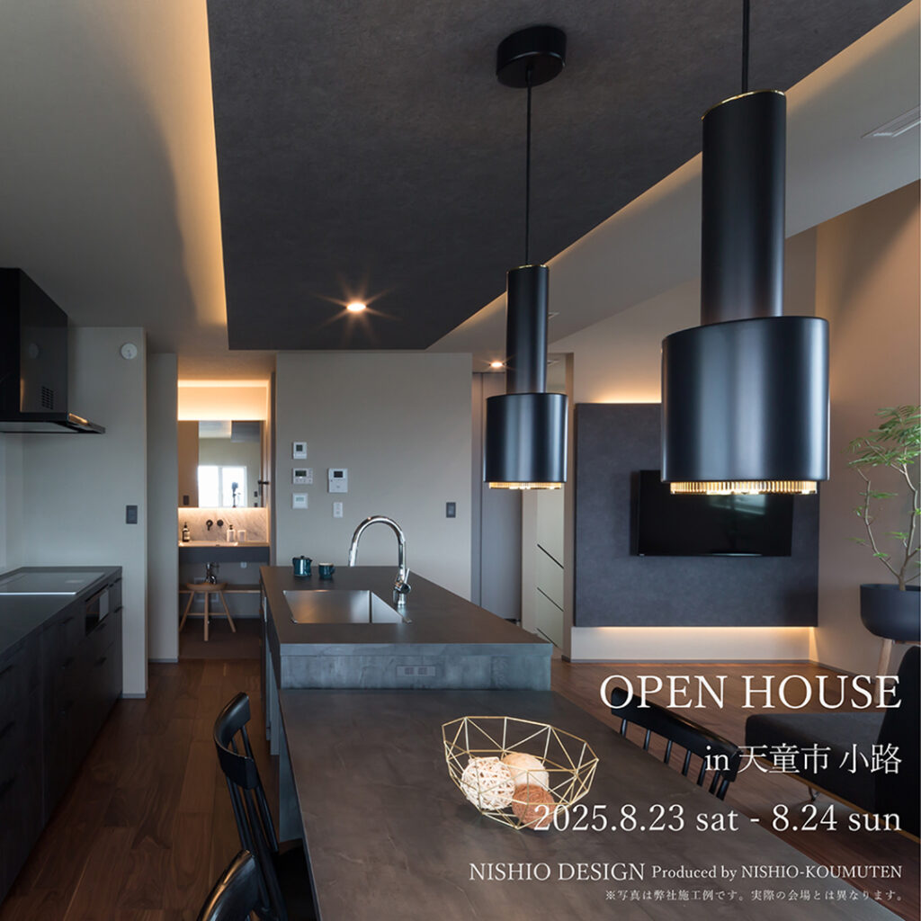 8/23-8/24 OPEN HOUSE  in 天童市 小路