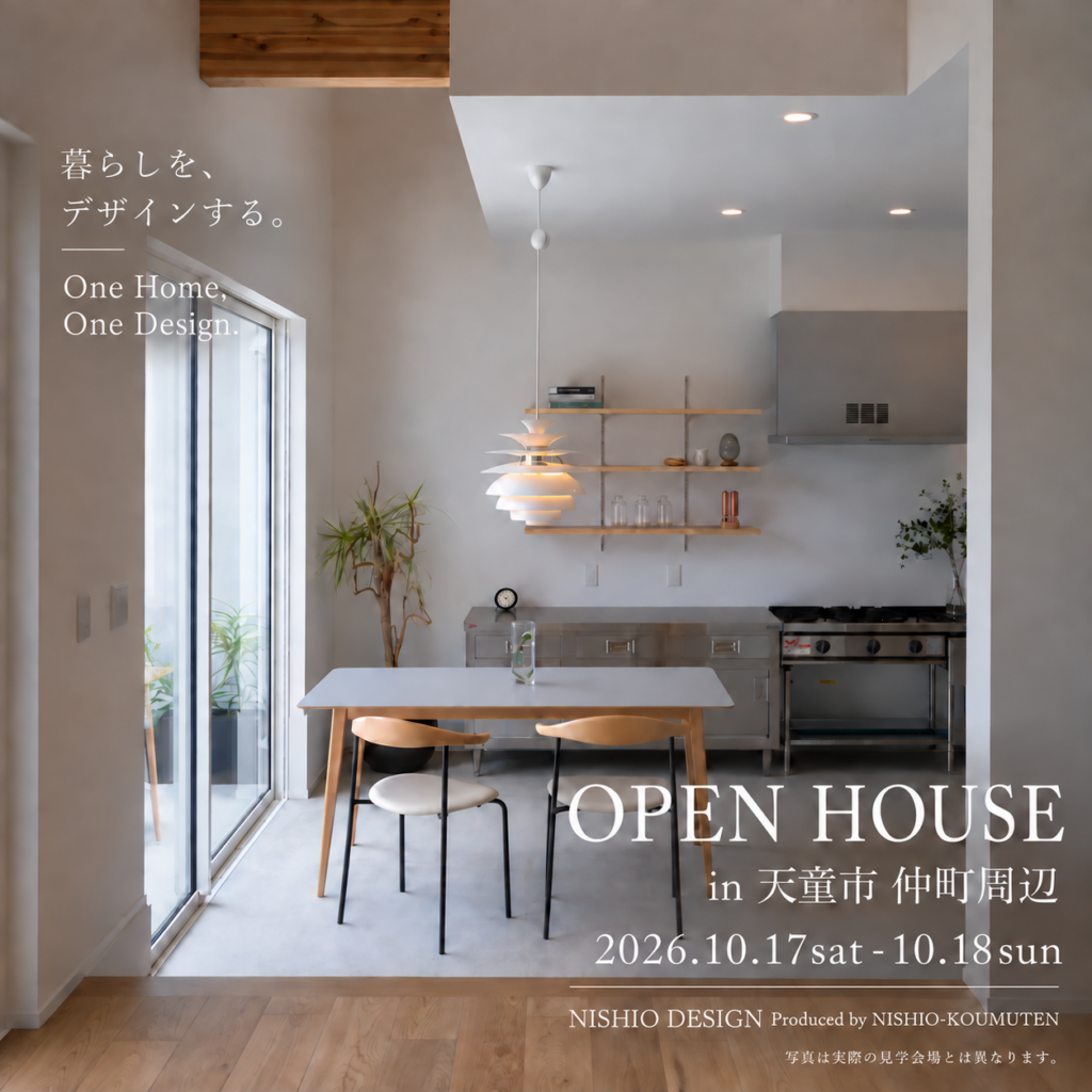 10/17-18 OPEN HOUSE  in 天童市 仲町